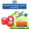 Промо комплект: Клещи за връзване + Лента + Телчета-megahome.bg