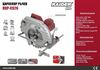 Ръчен циркуляр Raider RDP-CS26 1350 W-megahome.bg