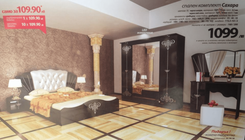 Луксозни спални комплекти Сахара и Винченца