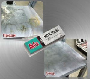 Полираща паста за метал Akfix C12 50 гр Полираща паста за метал Akfix C12 50 гр
