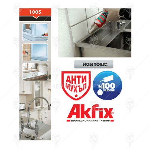 Силикон за кухни и бани Akfix 100S  280 мл