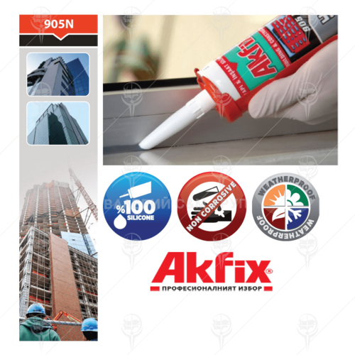 Силикон неутрален Akfix 905N безцветен  310 мл