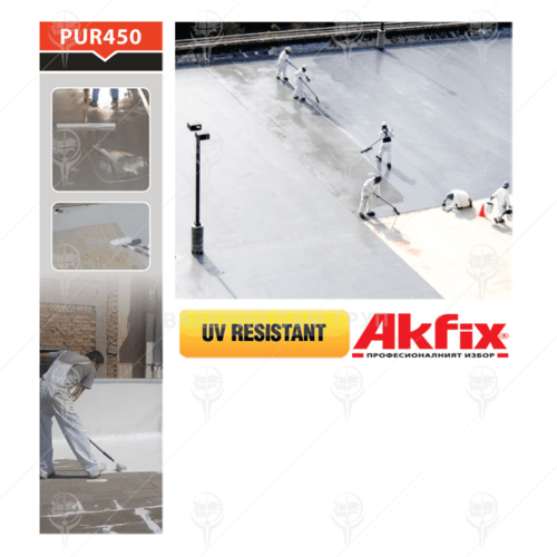 Полиуретанова хидроизолационна течна мембрана Akfix PUR450 25 кг