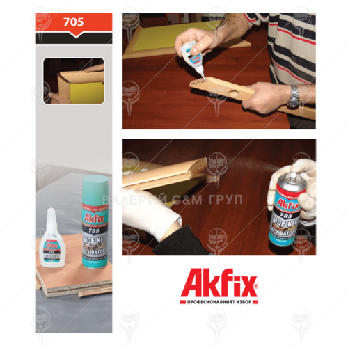 Бързо залепващо универсално лепило с активатор Akfix 705