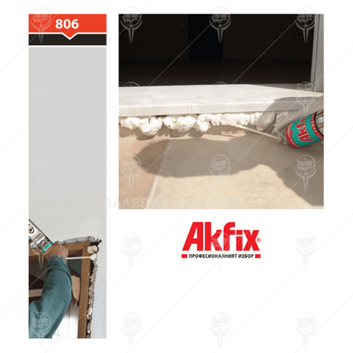 Полиуретанова пяна слаборазширяваща се  Akfix 806