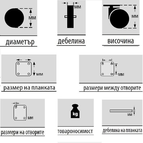 Мебелно колело топка с болт Valvnos 40 - 50 мм 4 бр
