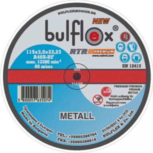 Диск за метал Bulflex 115 - 300 х 2.0 - 3.5