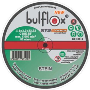 Диск за неметал Bulflex 115 - 300 х 3.0 - 3.5 25 броя Диск за неметал Bulflex 115 - 300 х 3.0 - 3.5 25 броя