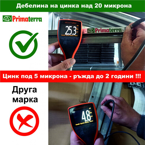 Оранжерия Primaterra Standart 3 х 4 - 12 м