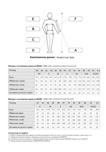 Мъжки панталон за сервитьори Maido