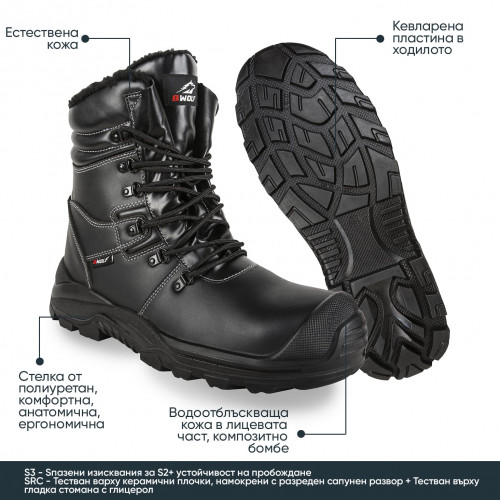 Работни защитни обувки B-Wolf Grizzly HI S3 HRO