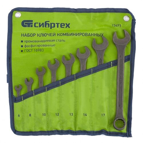 Комплект ключове звездогаечни 6-22 мм 8-12 бр ГОСТ 16983 СИБРТЕХ