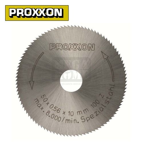 Режещ диск за циркуляр с фини зъби PROXXON