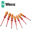 Комплект изолирани отвертки Slim 7 бр. WERA-megahome.bg