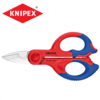 Ножица за рязане на кабели KNIPEX-megahome.bg