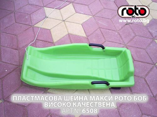 Шейна макси Рото Боб