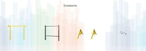 Строително скеле със сгъваеми крака