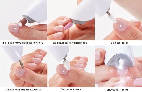 Комплект за маникюр и педикюр My Nails 5 в 1 Lanaform
