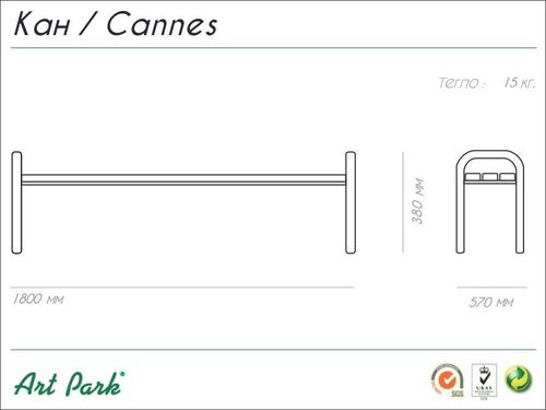 Пейка Кан 180 х 38 х 56 h