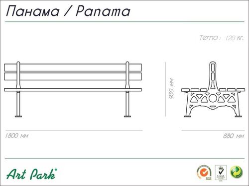 Пейка Панама 180 х 88 х 93 h
