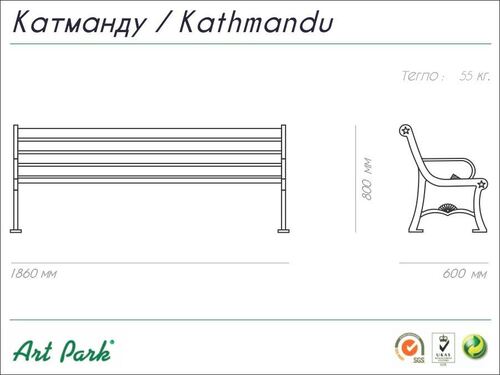 Пейка Катманду 186 х 60 х 80 h