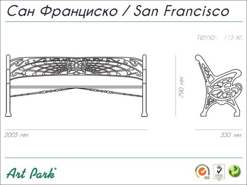 Пейка Сан Франциско 205 х 60 х 76 h