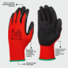 Работни ръкавици B-wolf Ruby топени в латекс-megahome.bg