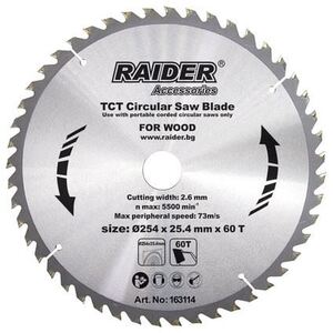 Диск за циркуляр 190х80Tх20.0mm Raider-SB30 Диск за циркуляр 190х80Tх20.0mm Raider-SB30
