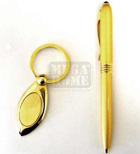 Подаръчен комплект от ключодържател и химикалка Maxima злато