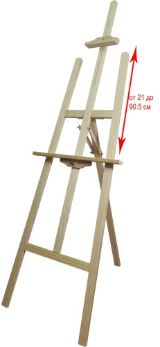 Статив дървен за платна Maxima 145 см или 170 см