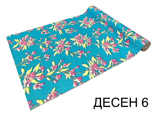 Постелка за йога с принт Maxima 173 x 61 x 0.4 см