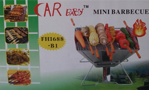 Барбекю мини сгъваемо Maxima 31 x 31 x 22 см