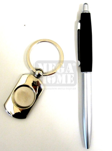 Подаръчен комплект Maxima ключодържател и химикалка