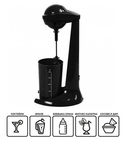Фрапе Миксер ЕЛЕКОМ ЕК 719N