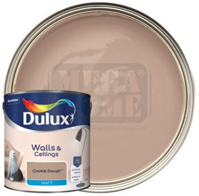 Боя Dulux Matt Cookie Dough 2.5 л.