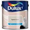 Боя Dulux Matt Egyptian Cotton 2.5 л.-megahome.bg