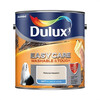 Боя Dulux EasyCare Matt Natural Hessian-megahome.bg