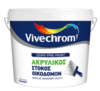 Филър Vivechrom LIGHT WEIGHT PUTTY 0.6 л.-megahome.bg