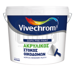 Филър Vivechrom LIGHT WEIGHT PUTTY 0.6 л.