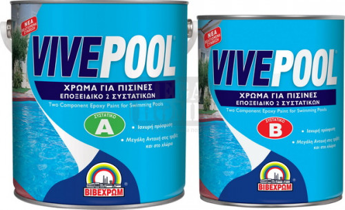 Боя за басейни епоксидна Vivechrom VIVEPOOL