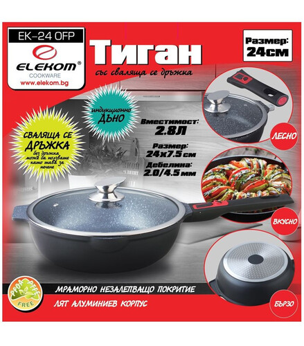 Тиган със сваляща се дръжка и капак Елеком ЕК 240FP