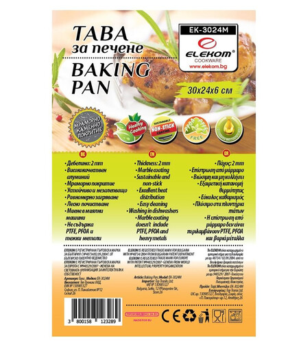 Тава за печене Елеком  ЕК 3024 М