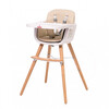 Детски стол за хранене Buba Carino-megahome.bg