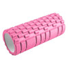 Фоумролер за пилатес и йога Maxima релеф 32.5 х 13.5 х 13.5 см-megahome.bg