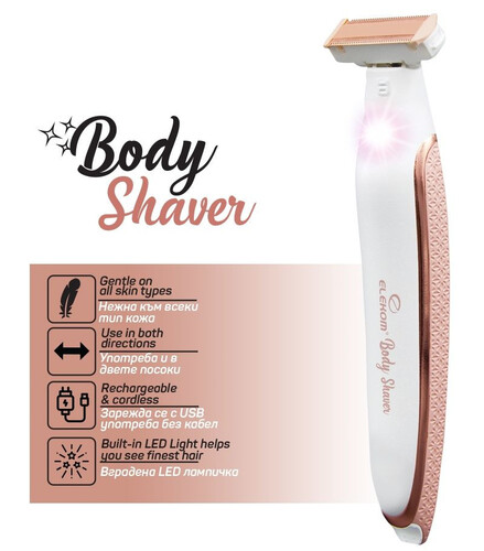 Дамски тример за бръснене за цяло тяло Елеком ЕК-292W