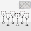 Чаши за бяло вино Brigitta VMP0401-megahome.bg