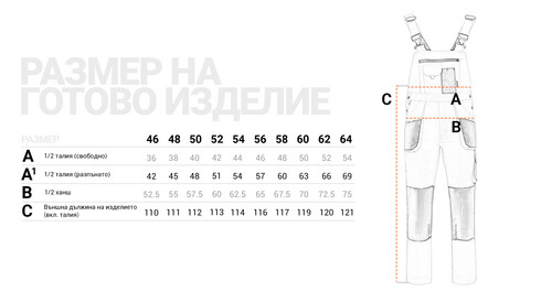 Работен полугащеризон EMERTON Stenso червен