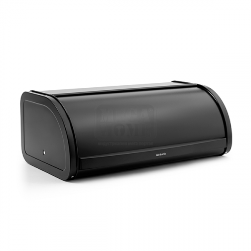 Кутия за хляб Brabantia Roll Top Matt Black