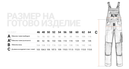 Работен полугащеризон Prisma Stenso черен