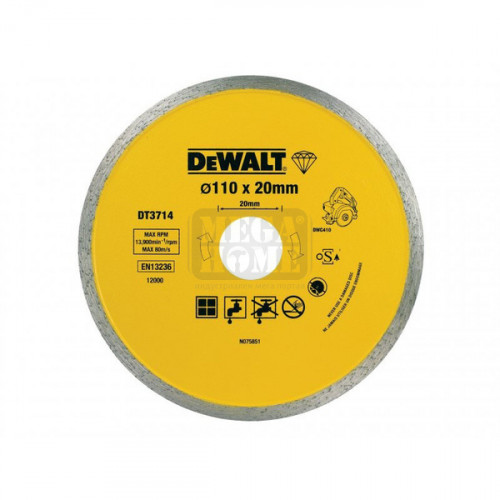 Диамантен диск за рязане на плочки Dewalt DT3714